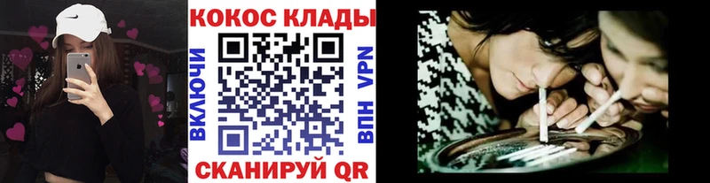 Виды наркоты Переславль-Залесский ГАШИШ Псилоцибиновые грибы COCAIN ТГК Меф мяу мяу APVP Канабис АМФЕТАМИН