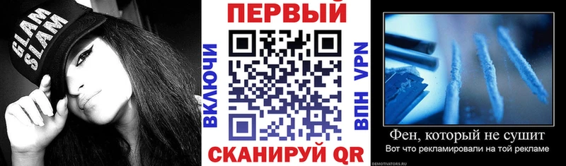 АМФЕТАМИН 98% Переславль-Залесский