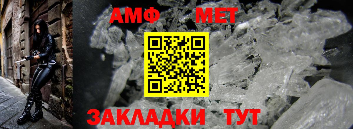 Amphetamine 98% Переславль-Залесский