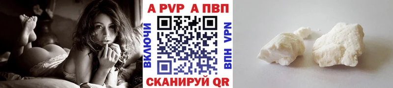 Alfa_PVP мука  где продают наркотики  Переславль-Залесский 