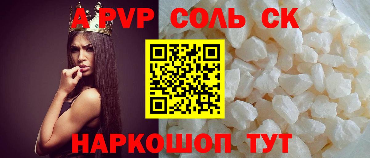 А ПВП СК  Вход с VPN  Переславль-Залесский  Альфа ПВП VHQ 