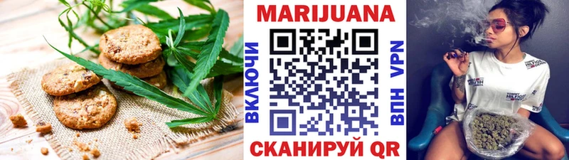 Печенье с ТГК марихуана  где купить наркоту  Переславль-Залесский 