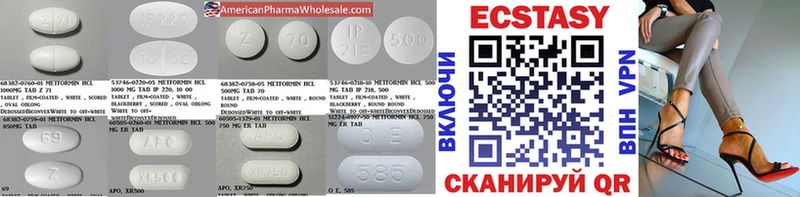 Ecstasy ешки  цены наркотик  Переславль-Залесский 