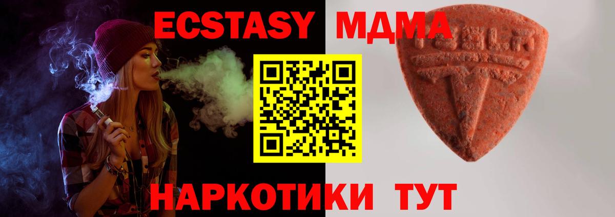 Экстази таблы Переславль-Залесский
