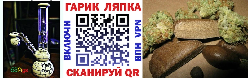 ГАШ hashish Переславль-Залесский