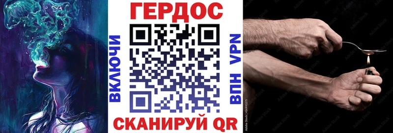 сколько стоит  Переславль-Залесский  ГЕРОИН Афган 
