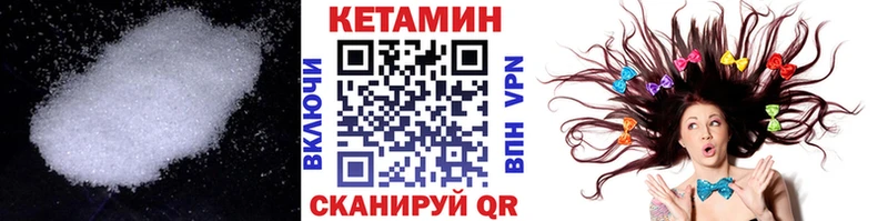 КЕТАМИН ketamine  Переславль-Залесский 