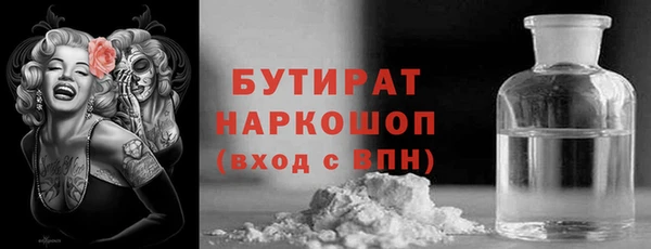 трава Алзамай