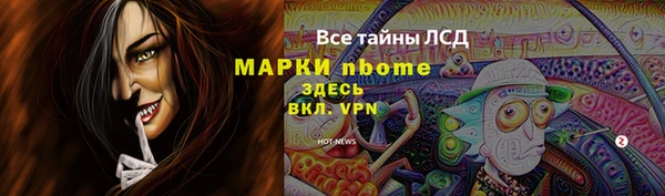 трава Алзамай