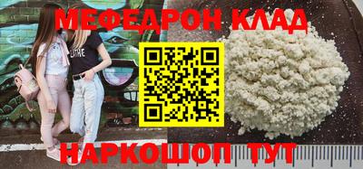 экстази Шахты