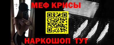 spice Шелехов