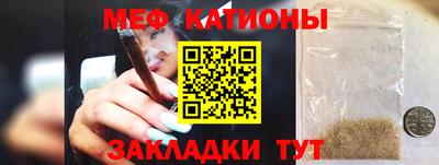 прущие грибы Шебекино