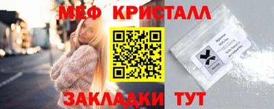 прущие грибы Шебекино