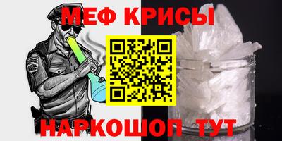 экстази Шахты
