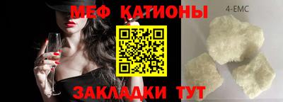 прущие грибы Шебекино