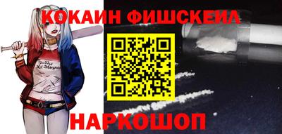 прущие грибы Шебекино