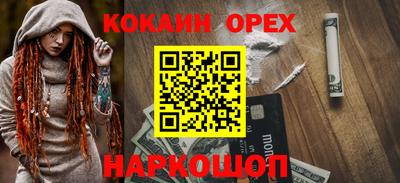 прущие грибы Шебекино