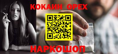 прущие грибы Шебекино