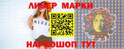 прущие грибы Шебекино