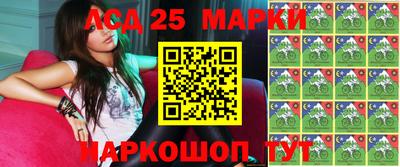 прущие грибы Шебекино