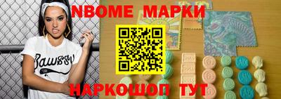 прущие грибы Шебекино