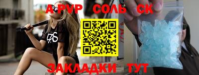 экстази Шахты
