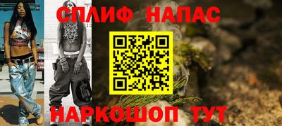 spice Шелехов