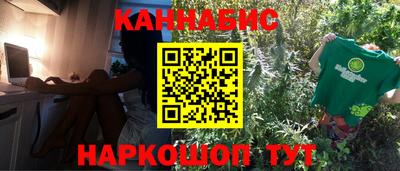 spice Шелехов