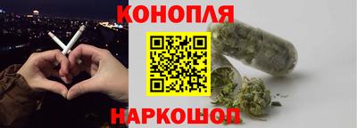 spice Шелехов