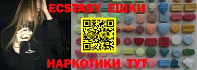 spice Шелехов