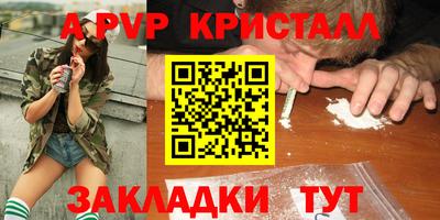 прущие грибы Шебекино