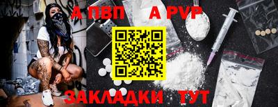 прущие грибы Шебекино