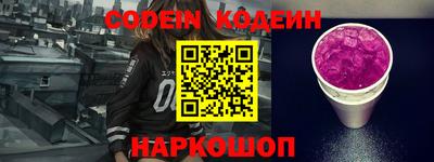 spice Шелехов