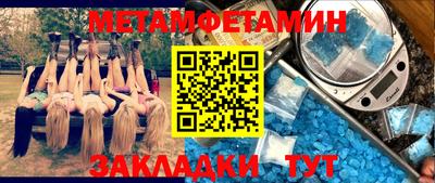 экстази Шахты