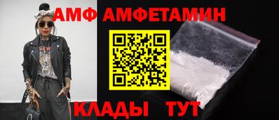 spice Шелехов