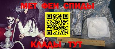 экстази Шахты