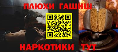 spice Шелехов