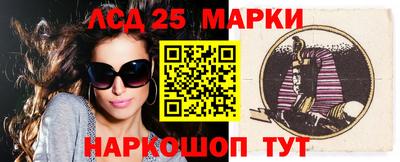 прущие грибы Шебекино