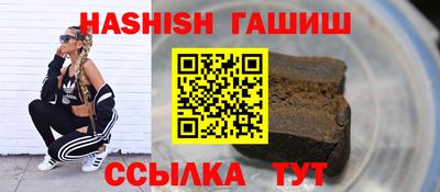 spice Шелехов
