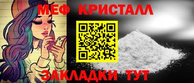 экстази Шахты