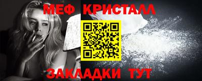 прущие грибы Шебекино