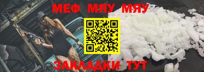 экстази Шахты