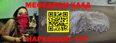 прущие грибы Шебекино