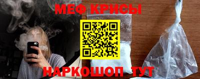 прущие грибы Шебекино