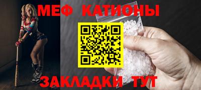 spice Шелехов