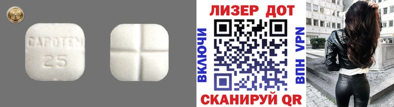LSD-25 экстази ecstasy  Переславль-Залесский 