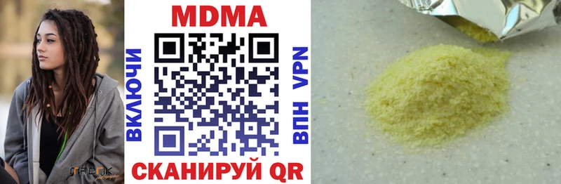 MDMA VHQ  где купить наркоту  mega как войти  Переславль-Залесский 