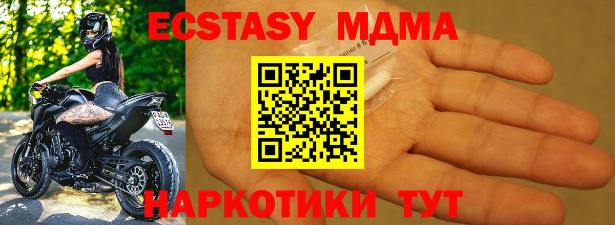 MDMA VHQ Переславль-Залесский