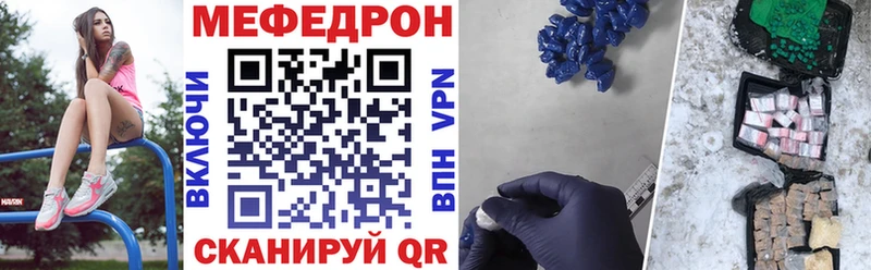 Мефедрон 4 MMC  shop наркотические препараты  Переславль-Залесский 