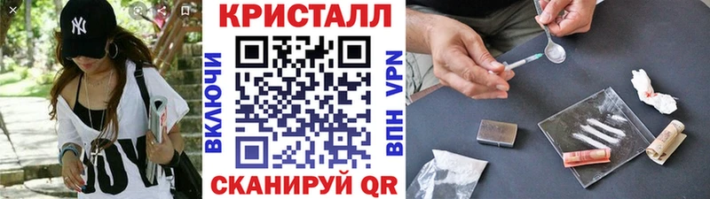 Метамфетамин кристалл  Переславль-Залесский 